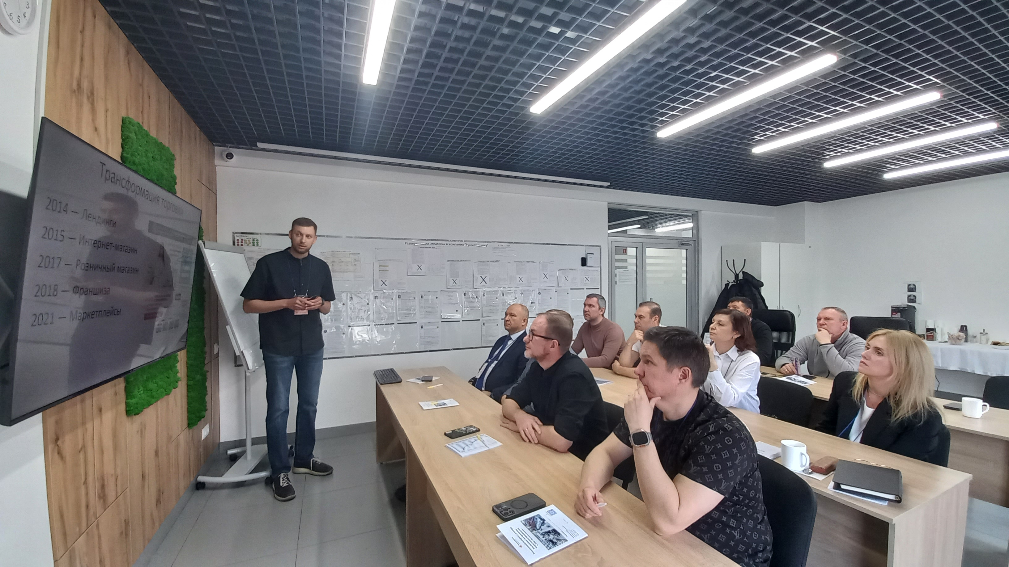 Презентация собственника